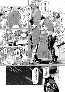Page 4: 003.jpg | Hon no Dorafupakohame Kodakara Onsen Zenpen Chichiriando Aliza no Maki | View Page!