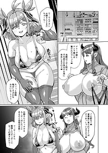 Page 10: 009.jpg | Hon no Dorafupakohame Kodakara Onsen Zenpen Chichiriando Aliza no Maki | View Page!