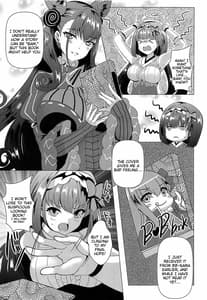 Page 4: 003.jpg | Hon no Warui Mushi | View Page!