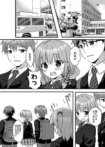 Page 2: 001.jpg | Honami-chan to Futago no Osananajimi - Honami and the twins grew up together | View Page!