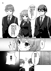 Page 3: 002.jpg | Honami-chan to Futago no Osananajimi - Honami and the twins grew up together | View Page!