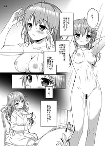 Page 9: 008.jpg | Honami-chan to Futago no Osananajimi - Honami and the twins grew up together | View Page!