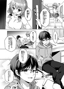 Page 10: 009.jpg | Honami-chan to Futago no Osananajimi - Honami and the twins grew up together | View Page!