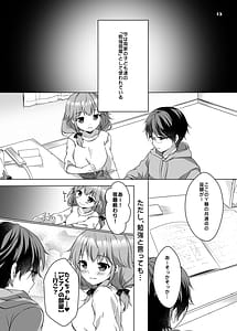 Page 12: 011.jpg | Honami-chan to Futago no Osananajimi - Honami and the twins grew up together | View Page!