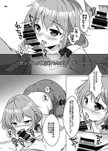 Page 13: 012.jpg | Honami-chan to Futago no Osananajimi - Honami and the twins grew up together | View Page!