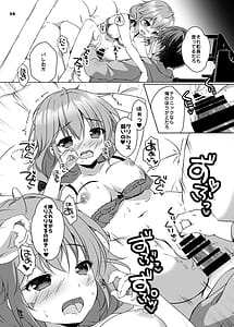 Page 15: 014.jpg | Honami-chan to Futago no Osananajimi - Honami and the twins grew up together | View Page!