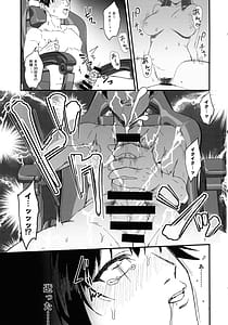 Page 3: 002.jpg | Honban Kinshi TS Tentei Junketsu Seijo no Dosukebe Etsurakutan Onanie Hen | View Page!