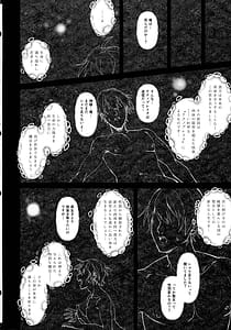 Page 4: 003.jpg | Honban Kinshi TS Tentei Junketsu Seijo no Dosukebe Etsurakutan Onanie Hen | View Page!