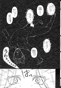 Page 5: 004.jpg | Honban Kinshi TS Tentei Junketsu Seijo no Dosukebe Etsurakutan Onanie Hen | View Page!