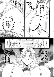 Page 9: 008.jpg | Honban Kinshi TS Tentei Junketsu Seijo no Dosukebe Etsurakutan Onanie Hen | View Page!