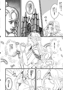 Page 10: 009.jpg | Honban Kinshi TS Tentei Junketsu Seijo no Dosukebe Etsurakutan Onanie Hen | View Page!