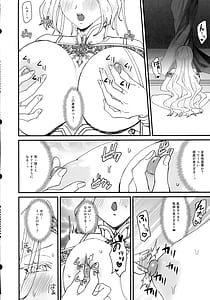 Page 12: 011.jpg | Honban Kinshi TS Tentei Junketsu Seijo no Dosukebe Etsurakutan Onanie Hen | View Page!