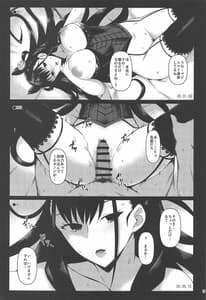 Page 7: 006.jpg | Honban NG Kaoruko no Nagasare Rinkan Satsueikai | View Page!