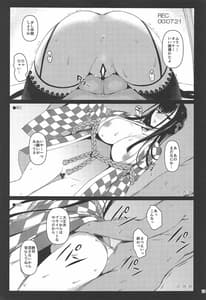 Page 11: 010.jpg | Honban NG Kaoruko no Nagasare Rinkan Satsueikai | View Page!