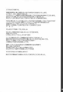 Page 15: 014.jpg | Honban NG Kaoruko no Nagasare Rinkan Satsueikai | View Page!