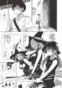 Page 4: 003.jpg | Honban Nashi | View Page!