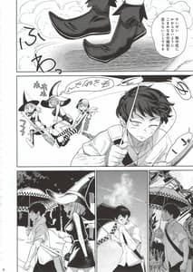 Page 5: 004.jpg | Honban Nashi | View Page!