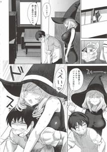 Page 7: 006.jpg | Honban Nashi | View Page!