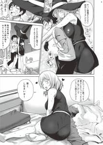 Page 8: 007.jpg | Honban Nashi | View Page!