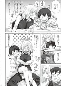 Page 11: 010.jpg | Honban Nashi | View Page!