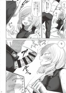 Page 13: 012.jpg | Honban Nashi | View Page!