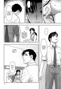 Page 5: 004.jpg | Honeoridoku | View Page!