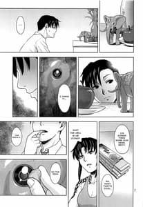 Page 6: 005.jpg | Honeoridoku | View Page!