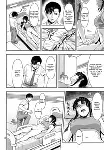 Page 11: 010.jpg | Honeoridoku | View Page!