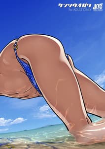 Page 2: 001.jpg | Honey Blonde -Himawari | View Page!