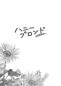 Page 5: 004.jpg | Honey Blonde -Himawari | View Page!