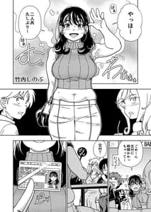 Page 7: 006.jpg | Honey Blonde -Himawari | View Page!