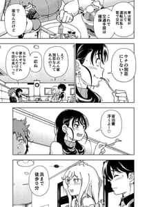 Page 8: 007.jpg | Honey Blonde -Himawari | View Page!