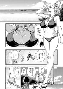 Page 9: 008.jpg | Honey Blonde -Himawari | View Page!