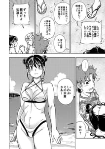 Page 11: 010.jpg | Honey Blonde -Himawari | View Page!