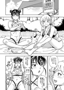 Page 13: 012.jpg | Honey Blonde -Himawari | View Page!