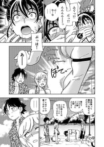 Page 14: 013.jpg | Honey Blonde -Himawari | View Page!