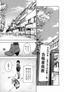 Page 4: 003.jpg | Honey Blonde -Sakura | View Page!