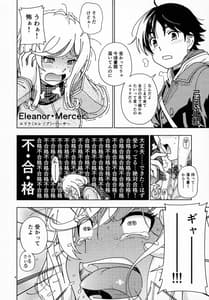 Page 5: 004.jpg | Honey Blonde -Sakura | View Page!