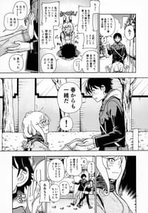 Page 6: 005.jpg | Honey Blonde -Sakura | View Page!