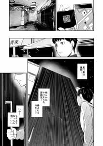 Page 7: 006.jpg | Honey Bunny -part1. Sakura- | View Page!