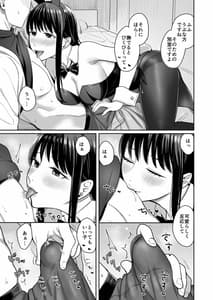 Page 13: 012.jpg | Honey Bunny -part1. Sakura- | View Page!
