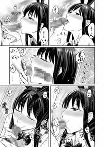 Page 15: 014.jpg | Honey Bunny -part1. Sakura- | View Page!
