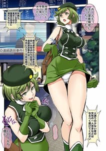 Page 3: 002.jpg | Honey Kiki 100 Hatsu | View Page!