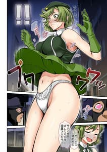 Page 6: 005.jpg | Honey Kiki 100 Hatsu | View Page!