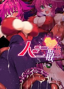 Read Honey Sanka Comic