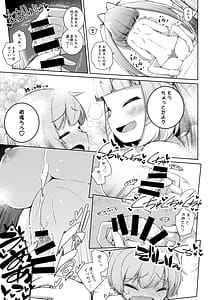 Page 9: 008.jpg | Honey trap! | View Page!