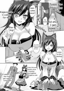 Page 4: 003.jpg | Honeymoon Loup-Garou | View Page!