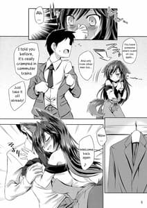 Page 5: 004.jpg | Honeymoon Loup-Garou | View Page!