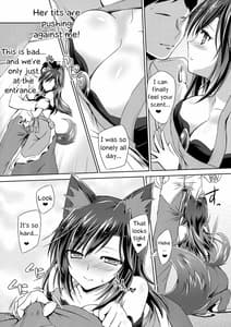 Page 6: 005.jpg | Honeymoon Loup-Garou | View Page!