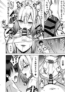 Page 4: 003.jpg | Honjitsu Seishyori Tantou no Kenya desu | View Page!